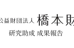 岡山県国際団体協議会