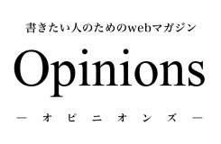 Opinions編集部